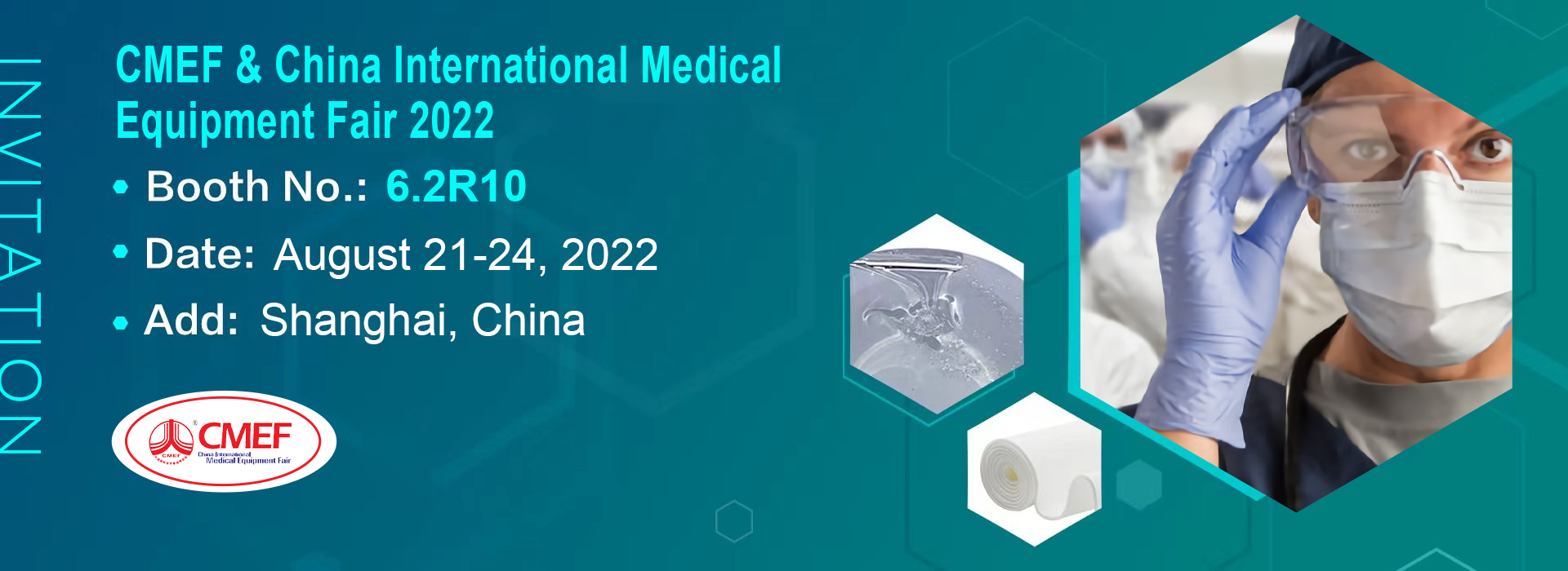 中國國際醫療器械博覽會(huì )